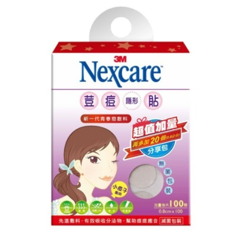 3M Nexcare 荳痘隱形貼 吸收分泌物 促進肌膚修復 100顆 1盒 #痘痘貼
