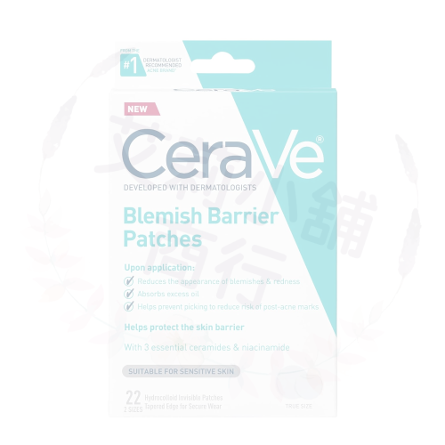 預購 Cerave Blemish Barrier Patches 痘痘屏障貼片