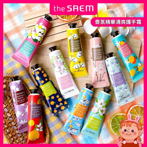 ❤️妮好美妝❤️ the saem 香氛精華護手霜 韓國護手霜 手部保養 護手乳 保濕護手霜 香氛護手霜 手保養