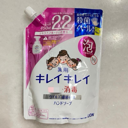 附發票 日本製 獅王泡沫洗手慕斯補充瓶 獅王洗手慕斯 泡沫洗手乳 洗手慕斯 抗菌慕斯 日本獅王 補充包