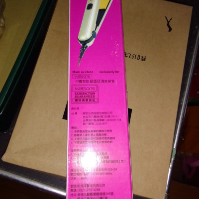 陶瓷直髮器
