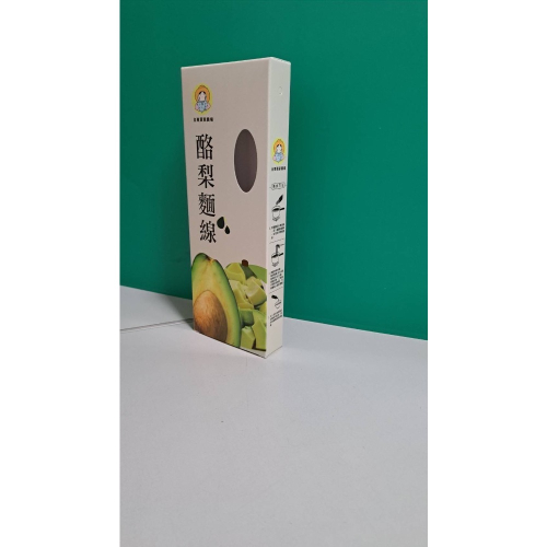 酪梨麵和酪梨麵線組