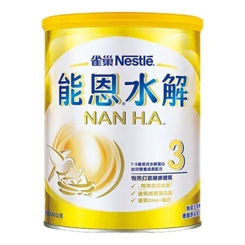 能恩水解 3號部分水解蛋白幼兒成長配方奶粉 800g 1-3歲 × 1罐 【1單最多6罐】