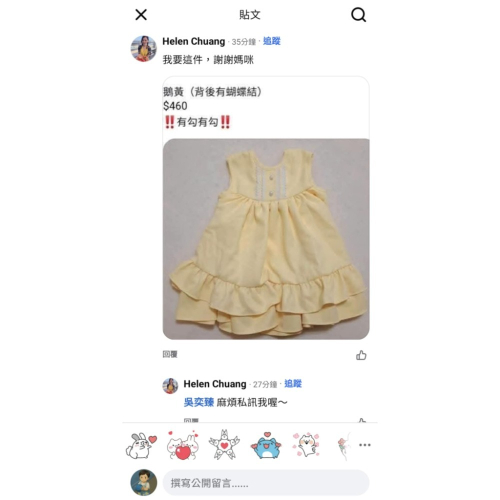 珍珠貝比奶油黃