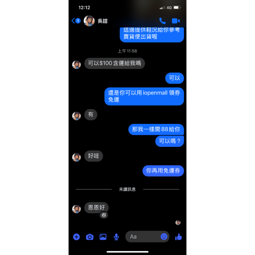 阿甘鞋16