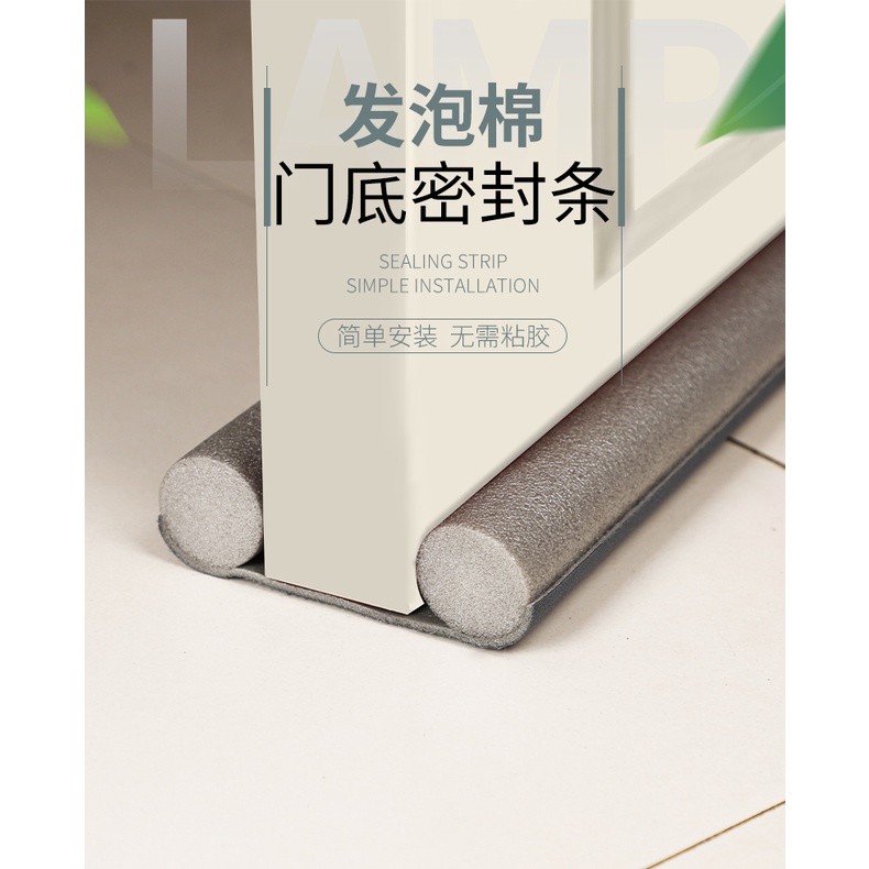 YLC。A112免膠型門底密封條 門縫密封條 門底密封條 門縫隔音 房間隔音 門縫條 隔音神器 門縫擋條 房間隔音