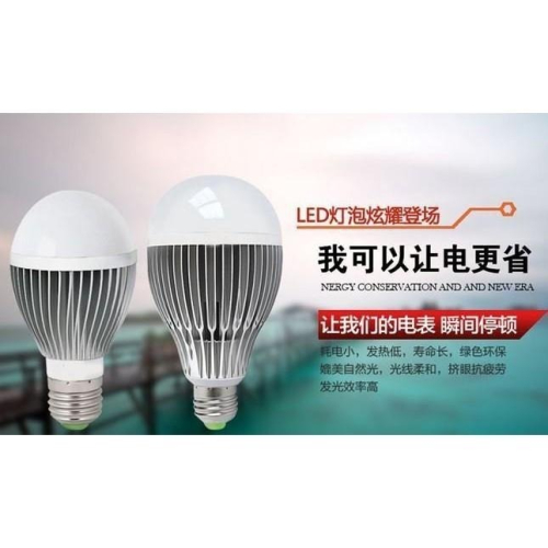 ☆四月科技能源☆配件區12-60Vled燈泡AC交直流DC低壓球泡燈機床礦井電瓶船用太陽能燈(白/暖光)[07-2]
