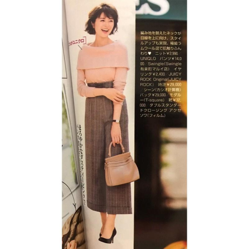 日本??Uniqlo美人百花雜誌款粉色乾燥玫瑰色一字肩一字領針織毛衣上衣 毛料