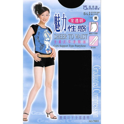 【蛋黃襪舖】琨蒂絲 Queentex 女神款/薰衣草/香氛/彈性/絲襪/褲襪/魅力/全透明/顯瘦/緊實/耐穿/7003