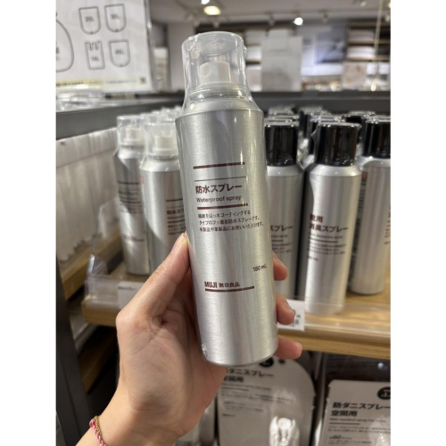 現貨 日本 無印良品 防水噴霧 180ml 防水 防塵 布製 皮革製