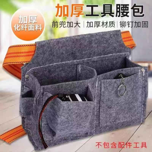 木工專用腰帶式加厚耐磨工地木匠腰兜釘兜釘子腰包工具包袋釘子兜