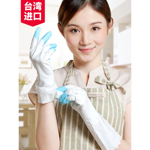 手護神鯊魚油洗碗手套洗衣服加絨防水家務女冬季廚房家用橡膠清潔