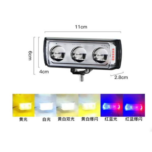 電動車led燈摩托車外置-改裝通用強光透鏡-超亮爆閃鋪路射燈-堆高機-貨車-卡車-警示燈-日行燈霧燈-電壓12v-85v