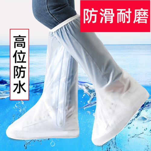 防雨鞋套防滑耐磨戶外男女旅遊加厚非一次性腳套兒童成人配套雨衣