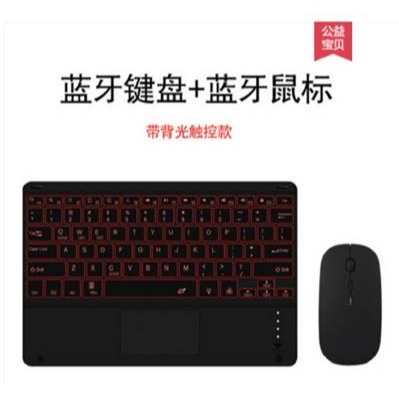三星Galaxy Tab S7+藍牙鍵盤2021新款12.4英寸平板電腦TAB S7 FE外接無線觸