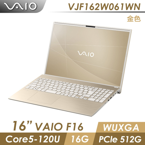 VAIO F16 16吋筆電 金色 Win11P / C5 / 16GB / 512GB SSD