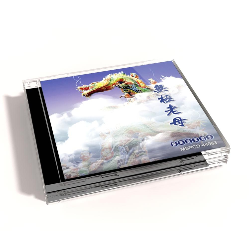 【新韻傳音】無極老母【道教閩南語演唱】MSPCD-44053