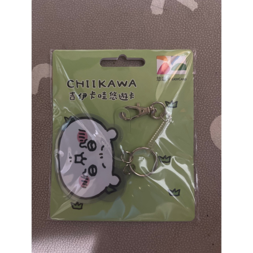 吉伊卡哇 QQ 造型悠遊卡
