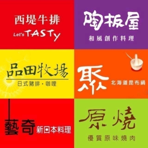 【watermac水麥】Oh my!原燒O-NIKU日式燒肉商品卡 全台通用 不限平假日 實體商品卡