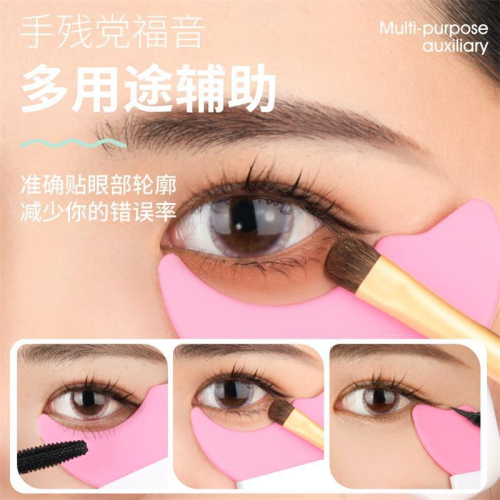 睫毛擋板 眼妝輔助神器 眼線 眼影 臥蠶 月牙形雙頭多功能眼妝 塗睫毛膏畫 眼影輔助器 睫毛工具 睫毛卡 上妝器具