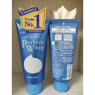 現貨 新品衝評價 資生堂 專科 專科洗面 洗顏專科洗面乳 超微米潔顏乳 濃密泡洗顏料 專科洗顏 senka 120g
