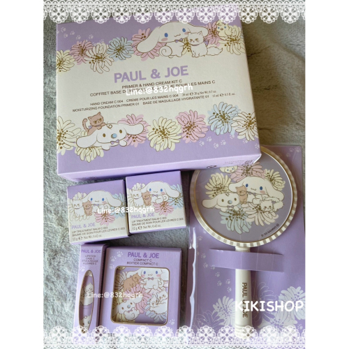 ✿PAUL&JOE pj✿paul&joe 大耳狗好朋友限量護唇膏 全新 限量 限定