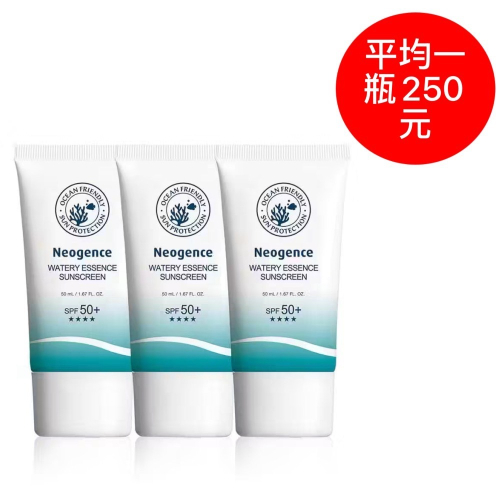 【限時購】霓淨思海洋友善水感全效防曬乳50ml✖️3入