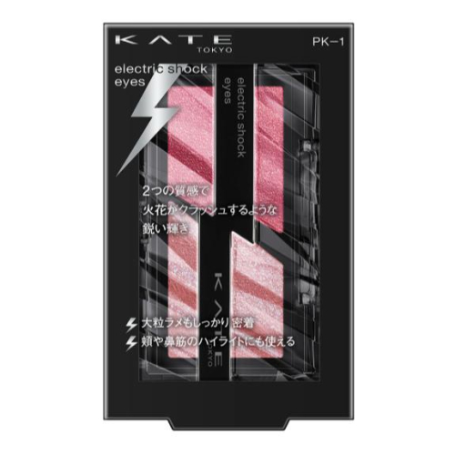 【?做一休三?】凱婷 KATE 綻電光感雙色眼影盒? PK1?