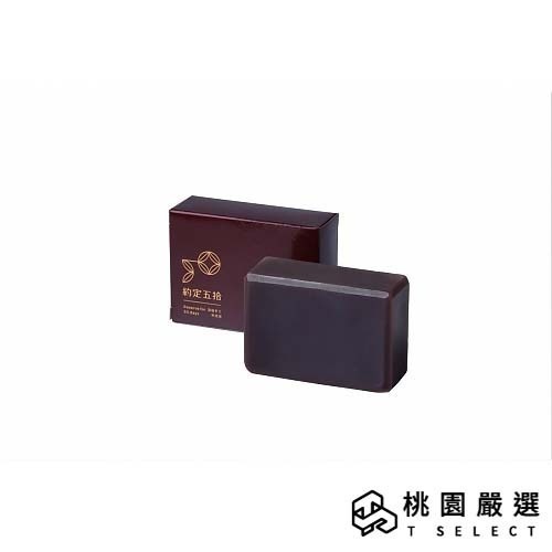 【約定五拾】茶樹紫草皂｜100±5g/個 【桃園嚴選】