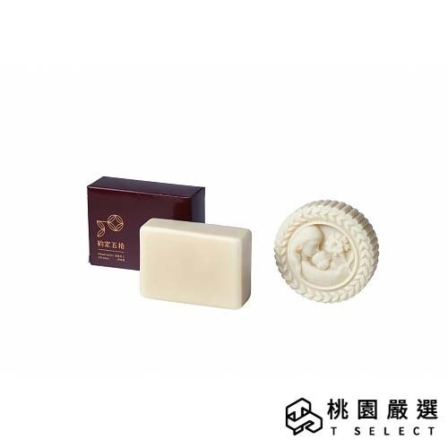 【約定五拾】牛奶寶貝皂｜100±5g/個 【桃園嚴選】