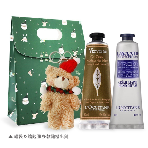 L＇OCCITANE 歐舒丹 經典護手霜30MLX2禮袋組-聖誕交換禮物-多款可選