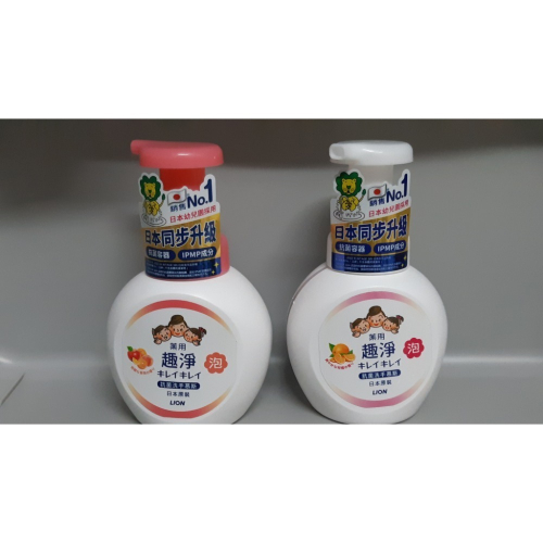 粟米小舖- LION 獅王 趣淨抗菌洗手慕斯250ml 清爽柑橘 補充包(200ml)