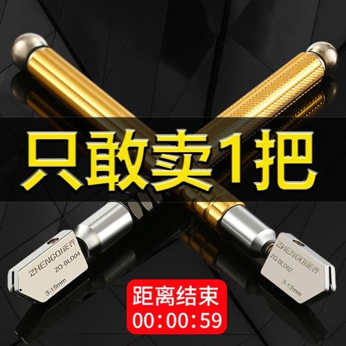 專業玻璃刀金剛石劃厚玻璃家用多功能割瓷磚專用刀萬用神滾輪式器
