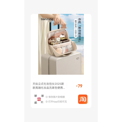 小岱日本化妝品代購