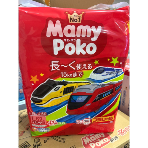 Tomica 滿意寶寶 L 2包