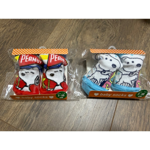 奇哥荳荳毯組合