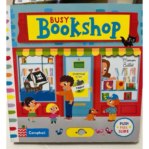 全新 現貨 Busy系列 忙忙書店遊戲書 Busy Bookshop 嬰幼兒童 硬頁書 推拉書 啟蒙教育 童書繪本