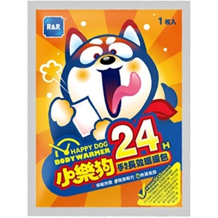 【小樂狗】萊禮小樂狗24H暖暖包 10片/包 24小時暖暖包 手握暖暖包