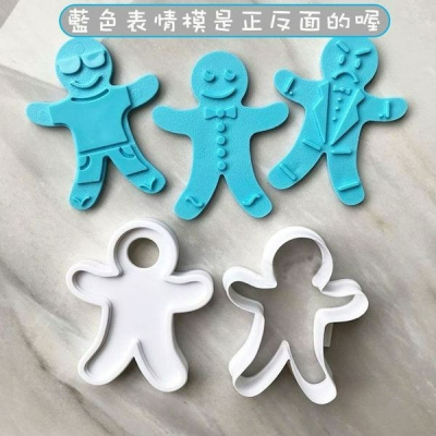 出口歐美聖誕薑餅人餅乾模具/3D立體薑餅人餅乾切模/食品級模具