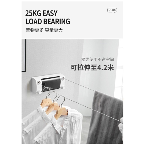 隱形伸縮曬衣繩 曬衣架 萬用隱形曬衣繩 多功伸縮隱形晾衣繩免打孔陽台室內不鏽鋼晾衣架浴室雙線鋼絲曬衣神器