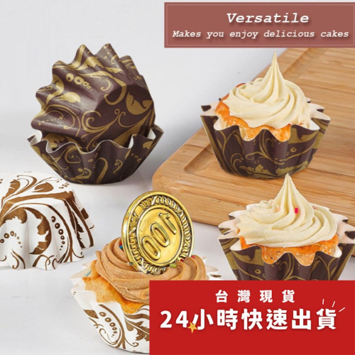 ◎約50只入◎復古印花硬質花型杯子蛋糕油紙托/韓式素色紙托/小清新淨色蛋糕油紙托/蛋糕紙杯/雪媚娘馬芬杯