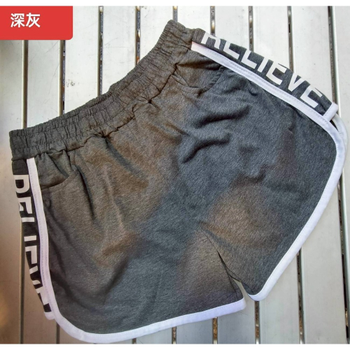 棉質真理短褲