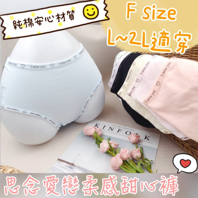 庭兒柑仔店?【39ZNL91】純棉 中尺碼 彈力內褲 素色內褲 超透氣 三角褲 女生內褲 學生女孩 熊熊