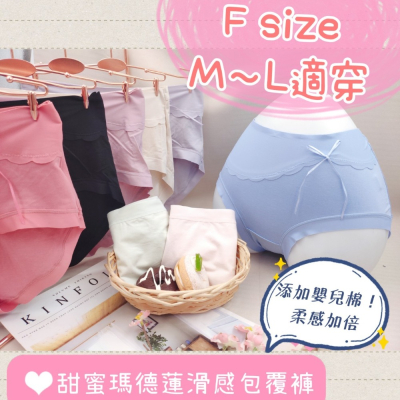 庭兒柑仔店?【10ZNL93】無痕 超薄 彈力內褲 素色內褲 超透氣 三角褲 女生內褲 學生女孩 浪漫蕾絲