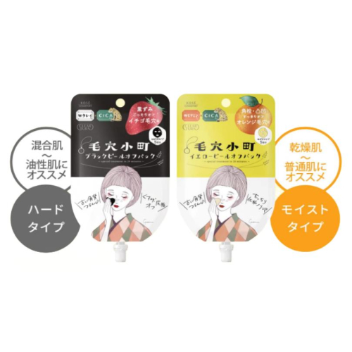 《現貨》正品 KOSE 光映透 毛穴小町 積雪草添加撕除式清潔面膜 黑頭 毛孔粗大 提亮 去角質 毛孔清潔