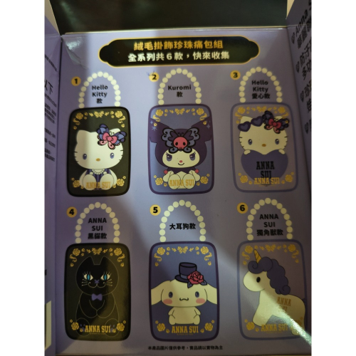 2號 Kuromi款