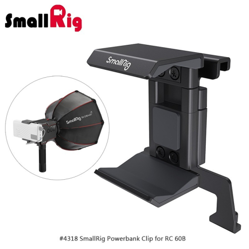 三重☆大人氣☆ SmallRig 4318 行動電源夾 for RC 60B (無包含燈)