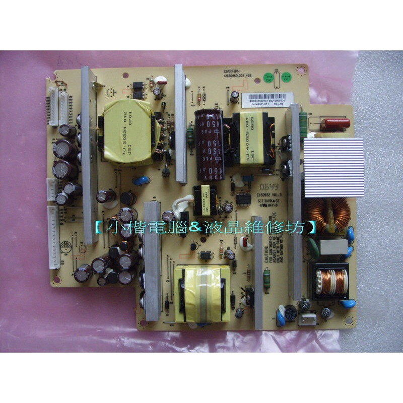 全新 BENQ DV3070 DV3071 DV3072 電源板 4H.B0160.001 48.B0090.001