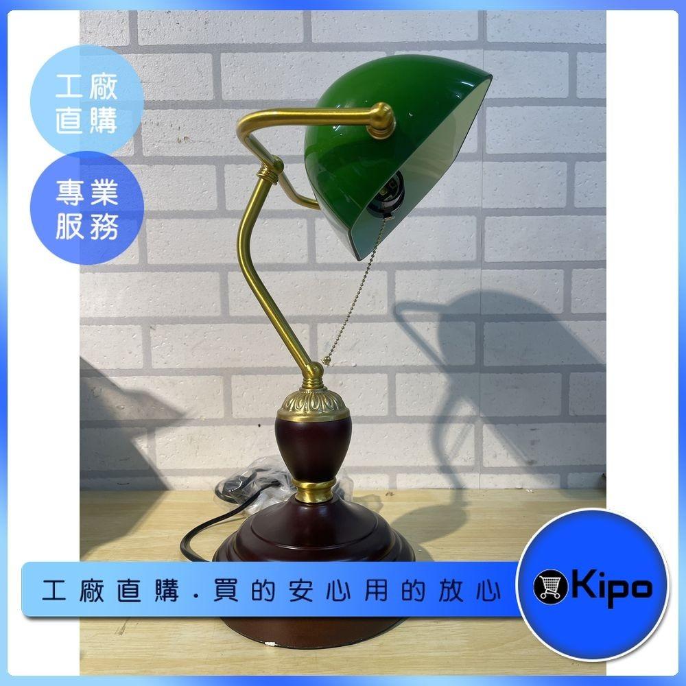 KIPO-美式復古燈具 辦公桌書房閱讀綠燈罩 全銅實木造型燈 酒吧咖啡廳造景燈 臥室燈-NDC002197A