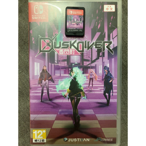 二手現貨 Nintendo Switch NS 酉閃町 Dusk Diver 中文版